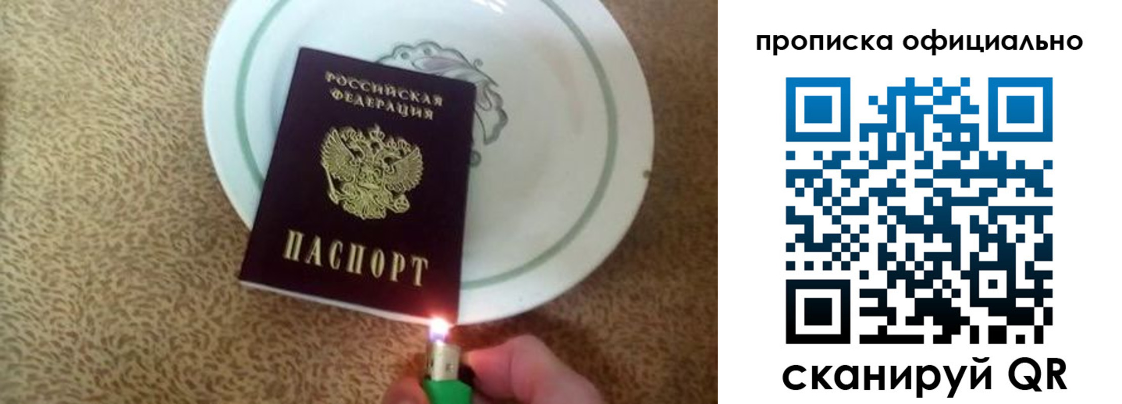 регистрация для дет. сада в Ленинск-Кузнецком