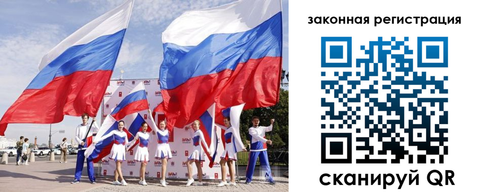 прописка для работы в Ленинск-Кузнецком
